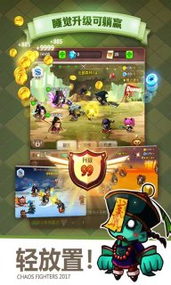 乱斗堂3(图1)