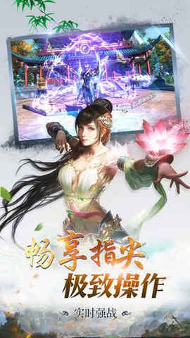 茅山伏魔傳(圖1)