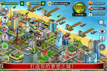 城市岛屿5(图3)