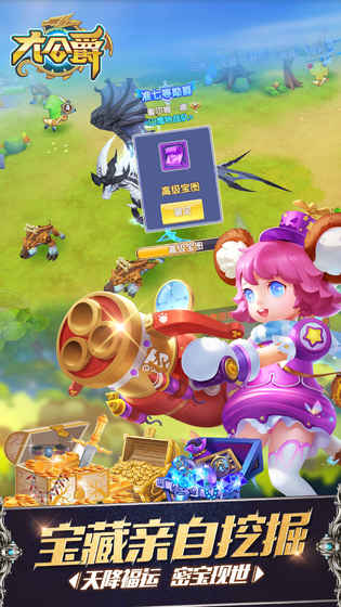 大公爵(图2)