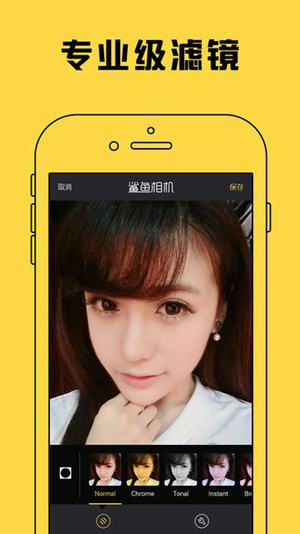 鲨鱼相机(图3)