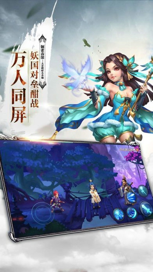凌云仙旅(图2)