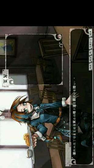 奴隶少女希尔微(图3)