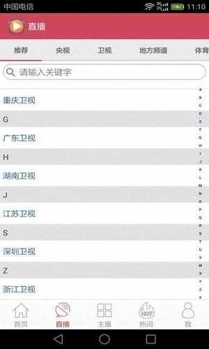 千寻电影(图3)