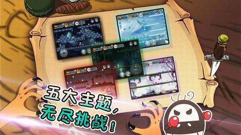 坑爹囧囧囧破解游戏(图二)