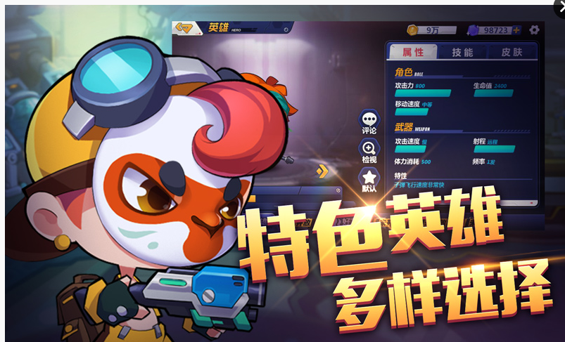 造梦大作战(图1)