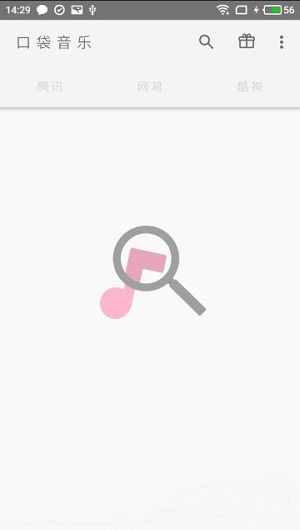 口袋音乐(图2)