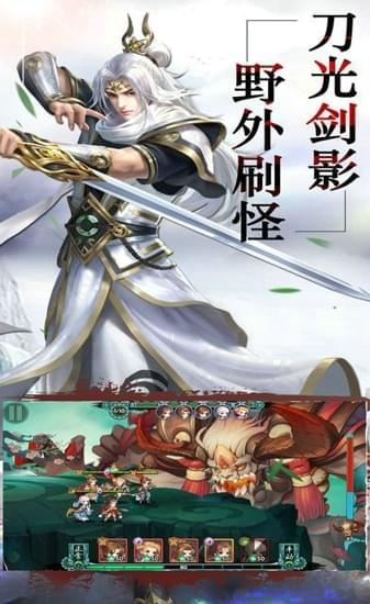 红尘剑侠传(图4)