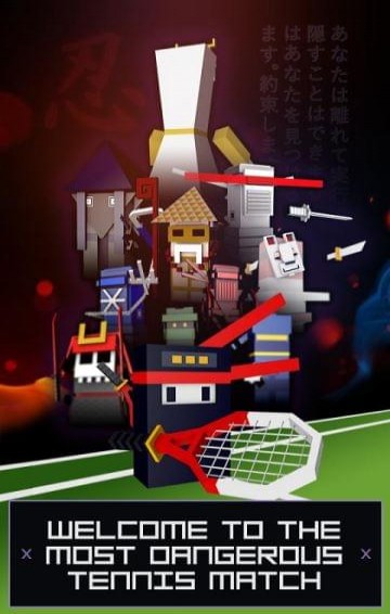 忍者网球(图3)