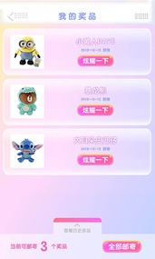 抓娃娃(图3)