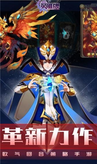 英雄牌(圖1)