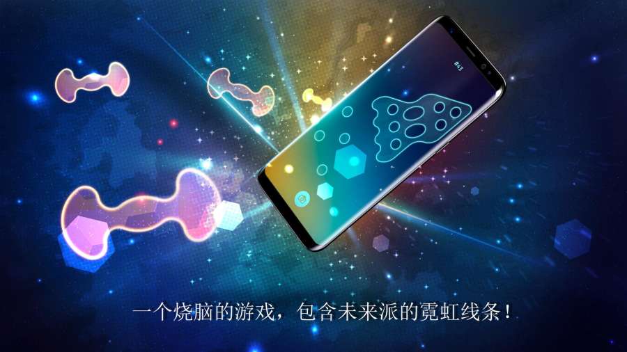 旋转拼图(图4)