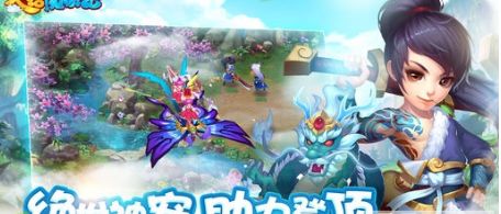 大话魔游记(图3)