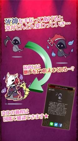 死神护送你(图3)