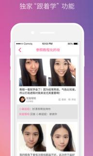 美芽(图3)