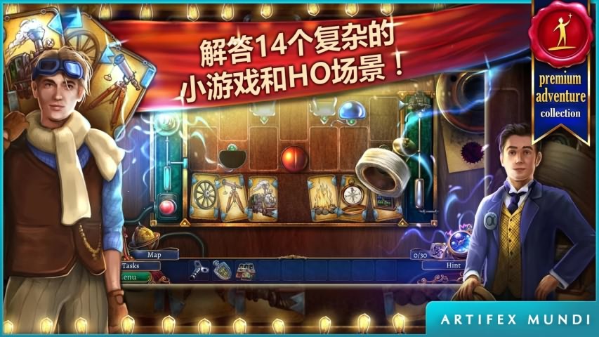 现代传奇：发明时代破解游戏(图四)