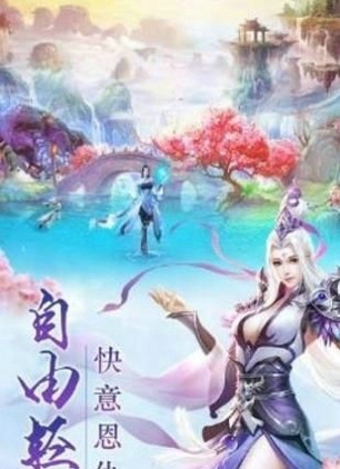 仗剑九州(图1)