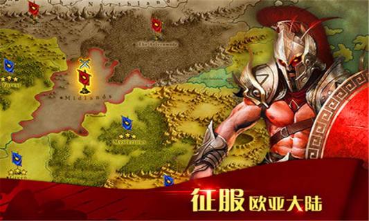 凯撒大帝(图3)