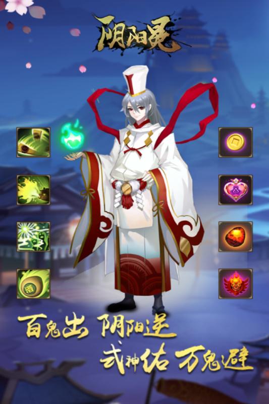 酒神阴阳冕(图1)