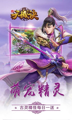 九州天城诀(图3)