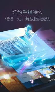魔幻手指(图3)