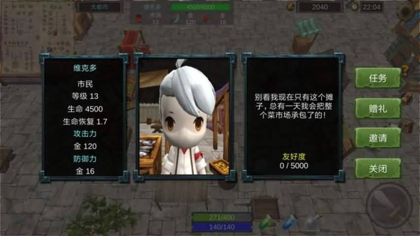 法提的传说(图4)