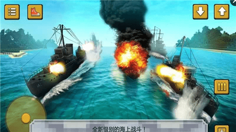 战舰决斗创造(图2)