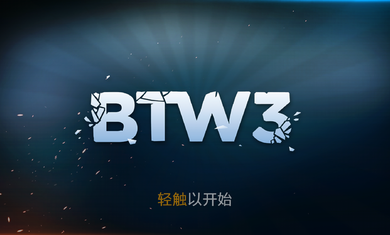 方块坦克大战3(图1)