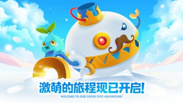 保卫萝卜2极地冒险破解游戏(图二)