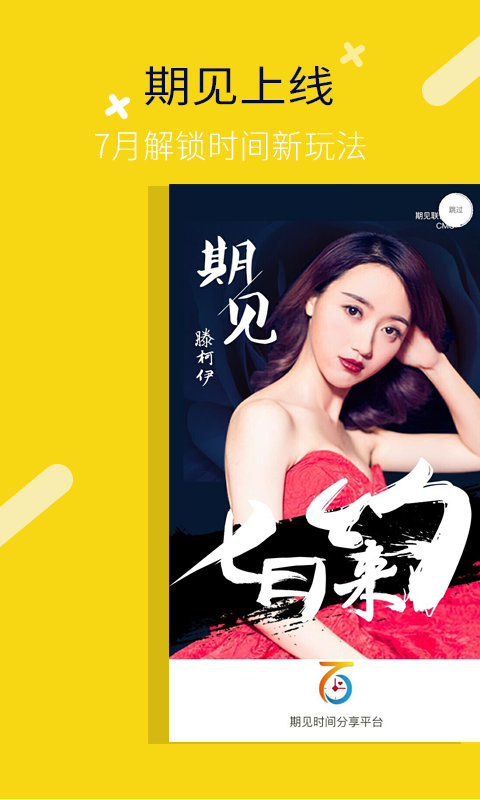 期见(图4)
