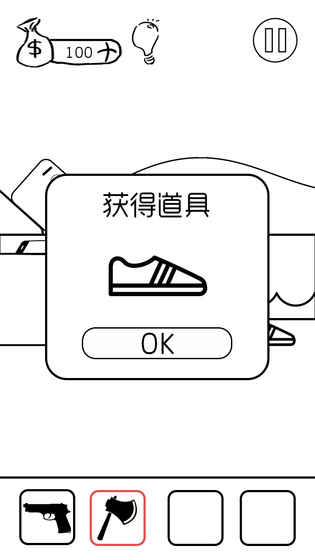 有本事你弄死我(图3)