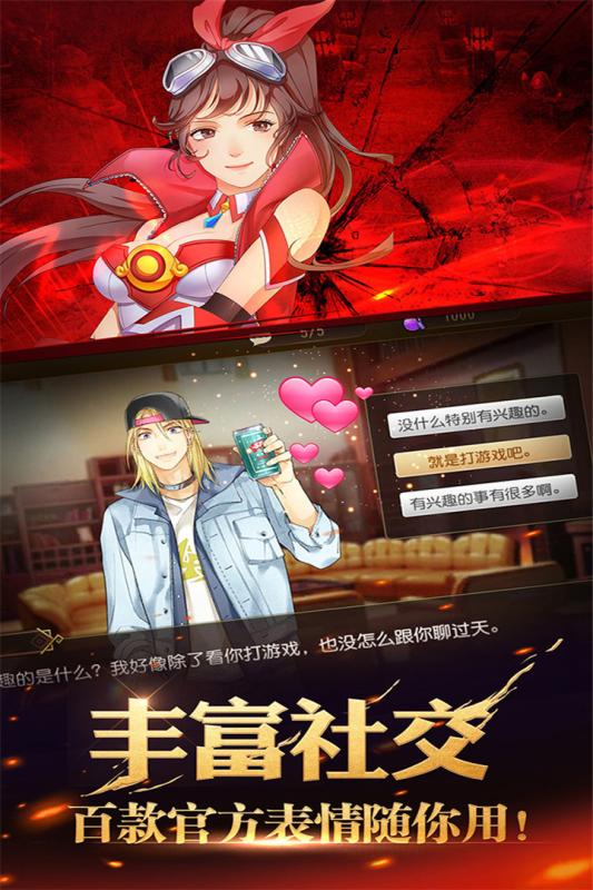 全职高手(图1)