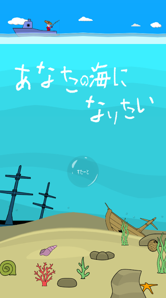 垂钓属于你的海域(图1)
