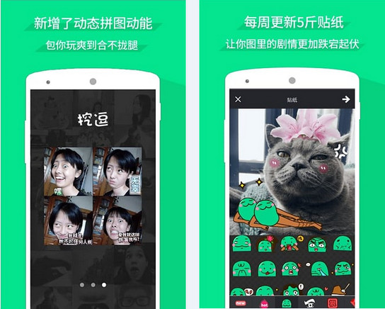 挖逗2022版(图2)