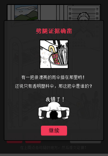 他出轨了吗(图1)