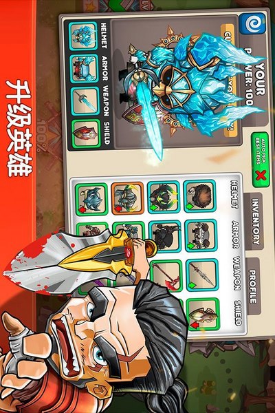 小小角斗士(图1)