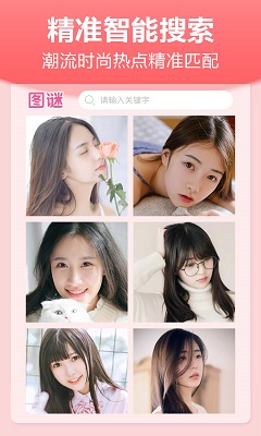 图谜(图2)