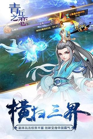 青丘之恋(图4)