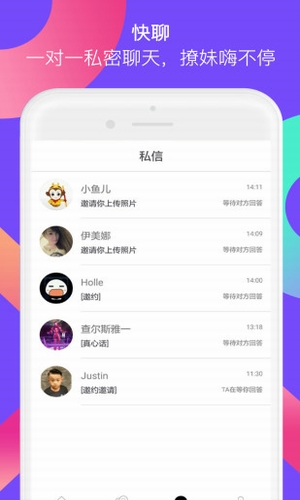 约MO交友(图2)