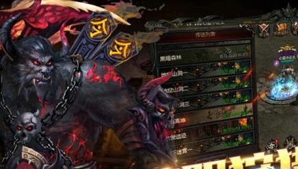 热血霸域(图2)