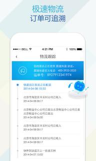 宝贝格子(图3)