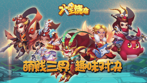 大王饶命(图2)