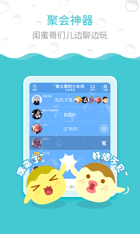 丸子(图2)