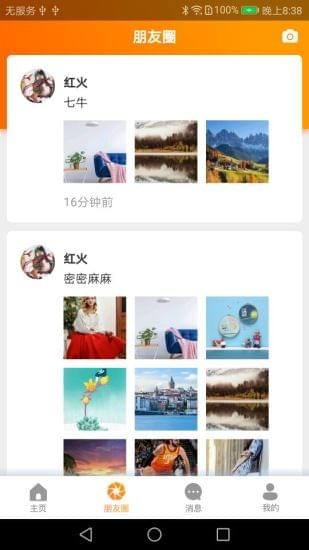 旮旯曼(图3)