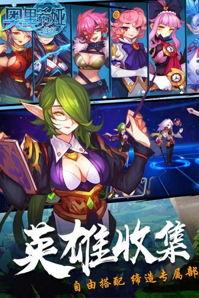 奥里希娅战记(图1)