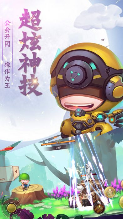 进击的泡泡兵(图3)