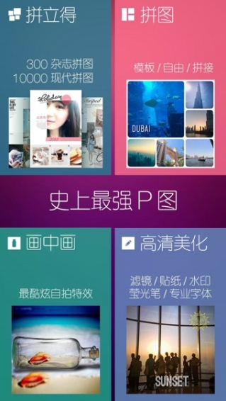玩图(图1)