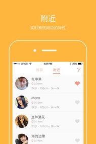 勾搭(图4)