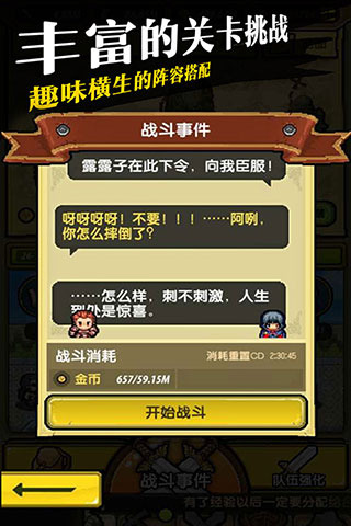 冒险与挖矿(图5)