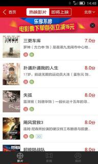 国美在线(图4)